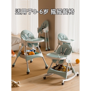好孩子宝宝餐椅儿童吃饭椅子多功能可折叠便携式座椅家用婴儿学坐