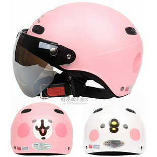 台湾evo卡娜赫拉磨砂粉电动哈雷摩托车头盔，安全帽男女防晒四夏季
