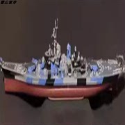 利森模型-也火1/350 700拼装舰船美国蒙大拿战列舰 成品模型