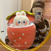 草莓玩偶装兔子抱枕小女孩，毛绒玩具可爱布娃娃猪公仔儿童生日礼物