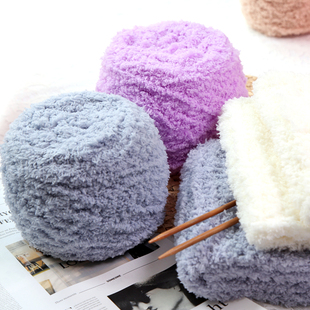 珊瑚绒毛线团粗围巾线，毛巾线婴儿童宝宝绒线球，手工diy编织材料包