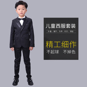 韩版男童西服儿童西装外套男孩，花童礼服套装中大童表演服