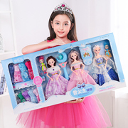 冰雪公主换装娃娃过家家玩具儿童，礼盒套装3到6岁小孩六一礼物