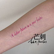 芒刺原创文身贴美好的未来在你手中书法英文字母纹身贴tattoo