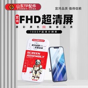 TP宜鸿适用于红米K40黑鲨4/4S/4Pro总成 显示液晶一体屏幕