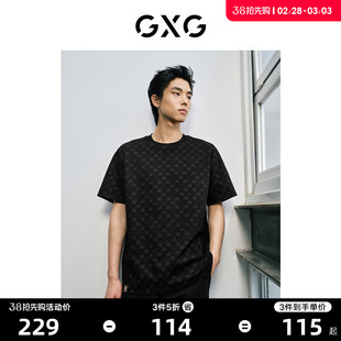 龚俊心选GXG男装 时尚满印舒适精致休闲圆领短袖T恤 夏季
