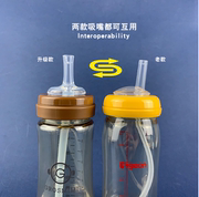 贝亲奶嘴头奶瓶吸管配件通用替换标准宽口径奶嘴重力球转换吸管