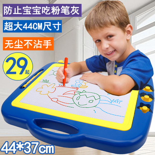 超大号儿童画画板彩色磁性写字板磁力涂鸦板宝宝玩具婴幼儿1-3岁2