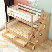 全实木上下床双层床多功能榉木子母床省空间高低床儿童上下铺木床