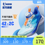 中国乔丹男童运动鞋2024夏款网面透气大童跑步鞋专业纽扣儿童鞋子