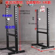 家用半框深蹲架框式商用卧推架举重床分体式龙门架卧推保护架深蹲