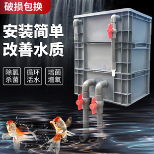 鱼缸过滤器周转箱过滤盒，三合一水循环过滤系统自制diy上置滴流盒