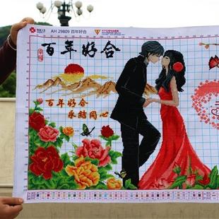 纯成品百年好合幸福约定喜庆婚礼婚庆客厅卧室画绣好的