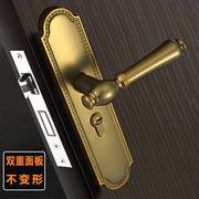 磁吸静音卧室门锁室内家用通用型房间实钢木门锁具套装外装门把手