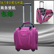 外贸拉杆箱紫色16寸旅行箱软牛津布女生行李箱航空登机随身携带箱