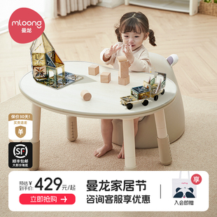 曼龙花生桌幼儿园桌子宝宝游戏，玩具桌可升降调节儿童学习桌椅套装