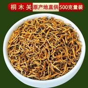 武夷深山大师 手工制作 蜜香味浓 花果香味足 特级黄芽金骏眉500g