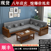 简约现代实木沙发组合小户型客厅转角贵妃松木木，沙发新中式经济型