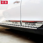 专用于北京现代10-17款IX35门边条车身亮条门板饰条改装车门护板