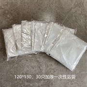 30只一次性浴袋泡澡桶大人，儿童可折叠家用洗澡加厚保温沐浴浴缸浴