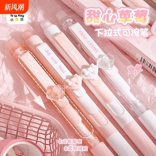 可擦笔女生热可擦按动中性笔可爱ins风高颜值学生专用复写笔三年级刷题笔顺滑黑笔蓝色大容量水笔圆珠笔笔芯