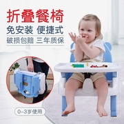 宝宝餐椅多功能家用可折叠儿童吃饭座椅，便携式婴儿餐桌椅坐凳防摔