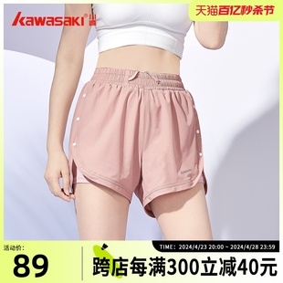 川崎运动短裤丨运动短裤女士夏季运动健身跑步训练短裤