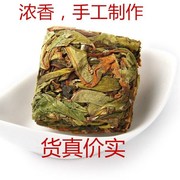 漳平水仙茶 花香水仙 新茶 手工茶浓香型 水仙茶乌龙茶500克