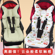 婴儿推车坐垫四季通用凉席垫宝宝，轻便推车棉垫子儿童餐椅靠垫加厚
