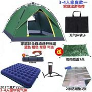 北极狼帐篷户外装备露营三人双层速开帐篷防雨遮阳野营帐篷套装