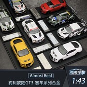 沙沙汽车模型ar似真143宾利欧陆gt3街车，赛车合金收藏摆件