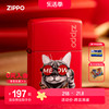 ZIPPO打火机正版 芝宝 男士彩印哑漆酷猫咪礼盒装zp煤油