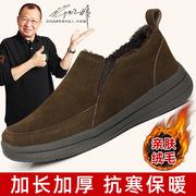老北京布鞋男冬季加绒加厚保暖轻便防寒中老年爸爸一脚蹬豆豆棉鞋