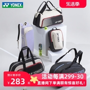 YONEX尤尼克斯羽毛球包男女yy双肩背包82412CR大容量多功能