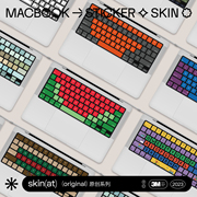 SkinAT适用于苹果笔记本键盘保护膜 MacBook Air 15键盘贴 Pro14/16按键贴膜 M2键盘贴膜 大牌配色按键膜