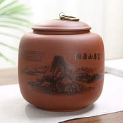 钿隆紫砂陶瓷普洱红茶绿茶叶罐大号干果密封罐子大码茶包装盒定制