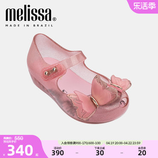 Melissa梅丽莎蝴蝶结鱼嘴休闲小童果冻单鞋32849