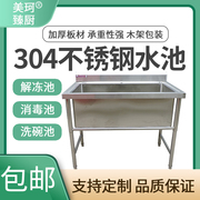 1米304不锈钢水池大单槽解冻酒店商用浸泡碗洗衣洗狗池浴盆其他