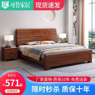 金丝胡桃木实木床，1.8米双人床1.5米单人床气压，抽屉储物床