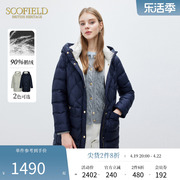 90%鹅绒Scofield女装优雅气质鹅绒连帽中长款修身羽绒服