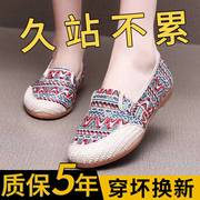 老北京布鞋女士妈妈单鞋，软底防滑牛筋底布鞋，女款舒适工作鞋子