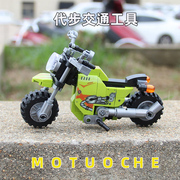 乐高积木摩托车电动自行车汽车模型儿童益智拼装玩具男女孩子礼物