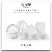 餐具套装碗盘家用骨瓷碗碟，碗筷高档创意，碗具盘欧式乔迁组合陶瓷碗