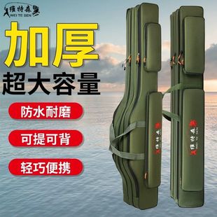 渔具包鱼竿(包鱼竿)包防水(包防水)钓鱼包大肚(包大肚，)包80cm-1.25米双层三层海竿包鱼具包