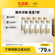 认养一头牛冷藏娟姗牛乳新鲜低温，牛奶200ml*10瓶装儿童营养高钙