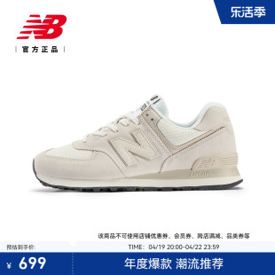 New Balance NB男女情侣574百搭运动休闲鞋U574OF2