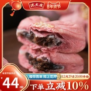 上海特产桃花酥沈大成樱花，味红豆酥饼桃花饼，网红点心糕点零食