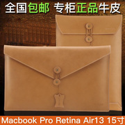 苹果air11电脑13包macbook真皮pro15保护套，笔记本内胆包13.3寸12