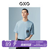 商场同款GXG男装2022秋季淡蓝色宽松纯棉圆领短袖T恤潮GD1440882G