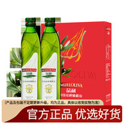 品利特级初榨橄榄油500ml×2礼盒西班牙进口